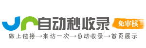 招远市投流吗,是软文发布平台,SEO优化,最新咨询信息,高质量友情链接,学习编程技术